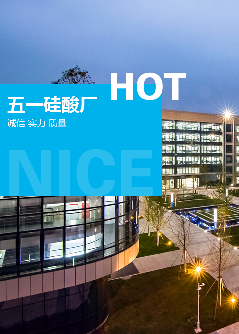 水玻璃的防腐原理是什么